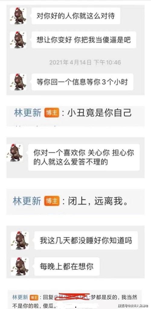 王思聪聊天爆料微博视频,揭秘娱乐圈幕后真相  第2张