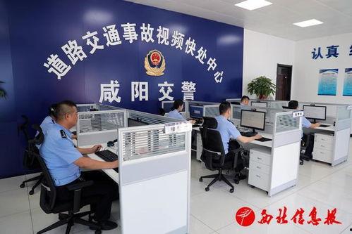 咸阳事件爆料视频最新,视频揭露惊人真相  第1张