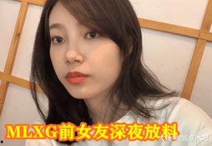 周杰前女友微博爆料视频,揭秘昔日恋情内幕  第2张